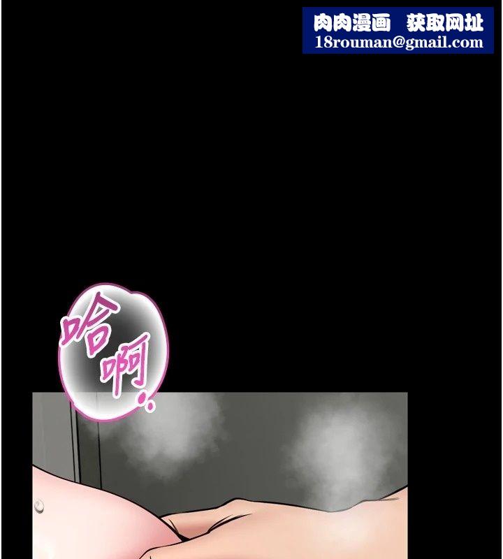 馆长是大野狼第38話-你想怎麼樣都可以