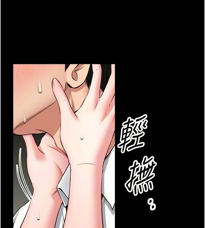 館長是大野狼第38話-你想怎麼樣都可以
