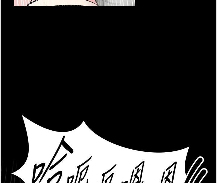 館長是大野狼第38話-你想怎麼樣都可以