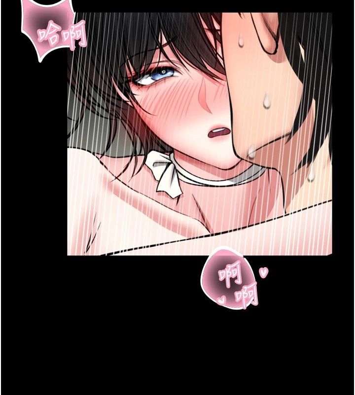館長是大野狼第38話-你想怎麼樣都可以