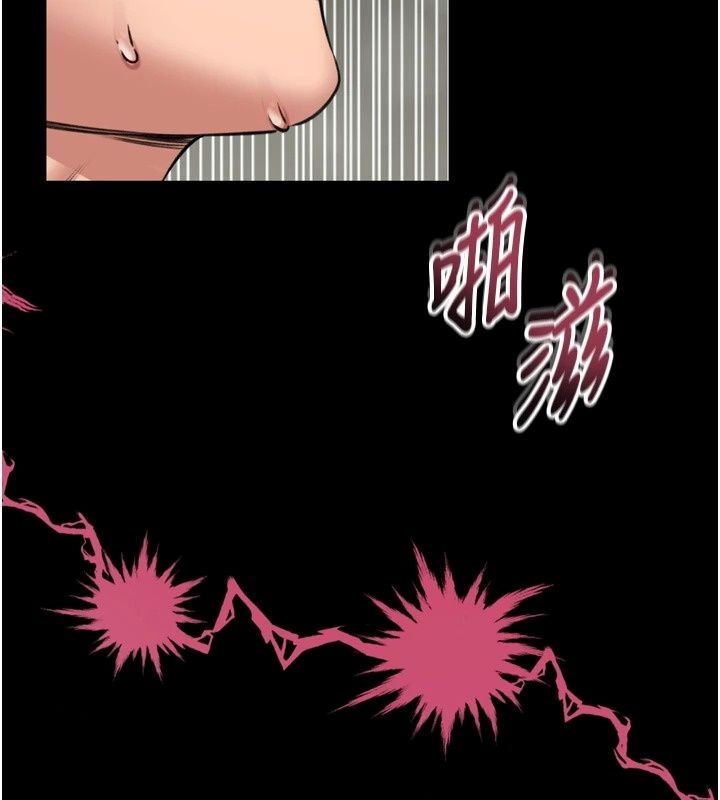 館長是大野狼第38話-你想怎麼樣都可以