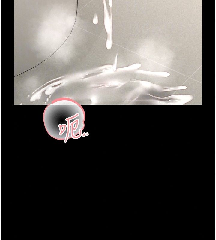館長是大野狼第38話-你想怎麼樣都可以