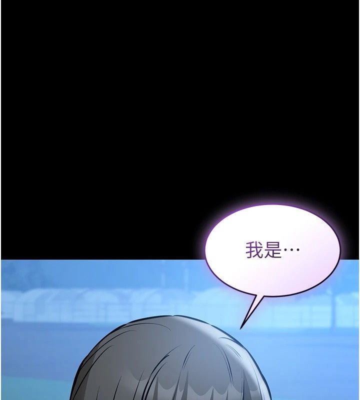 為民服務App第30話-催眠的力量更偉大