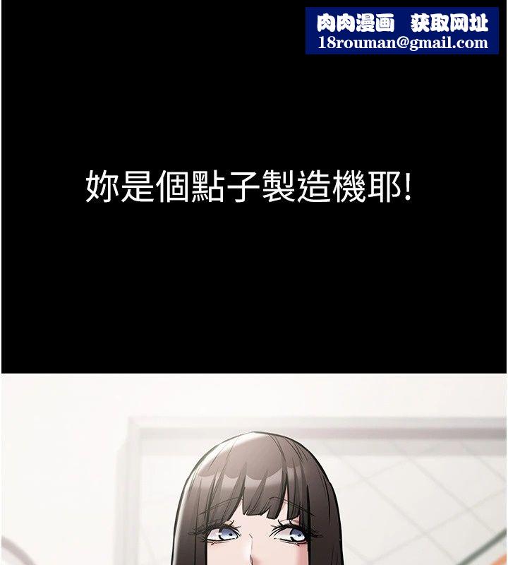为民服务App第30話-催眠的力量更偉大