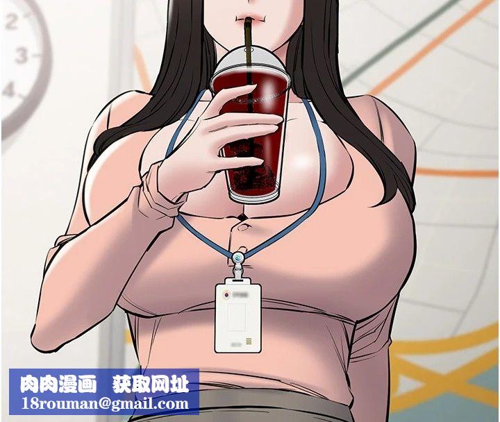 為民服務App第30話-催眠的力量更偉大