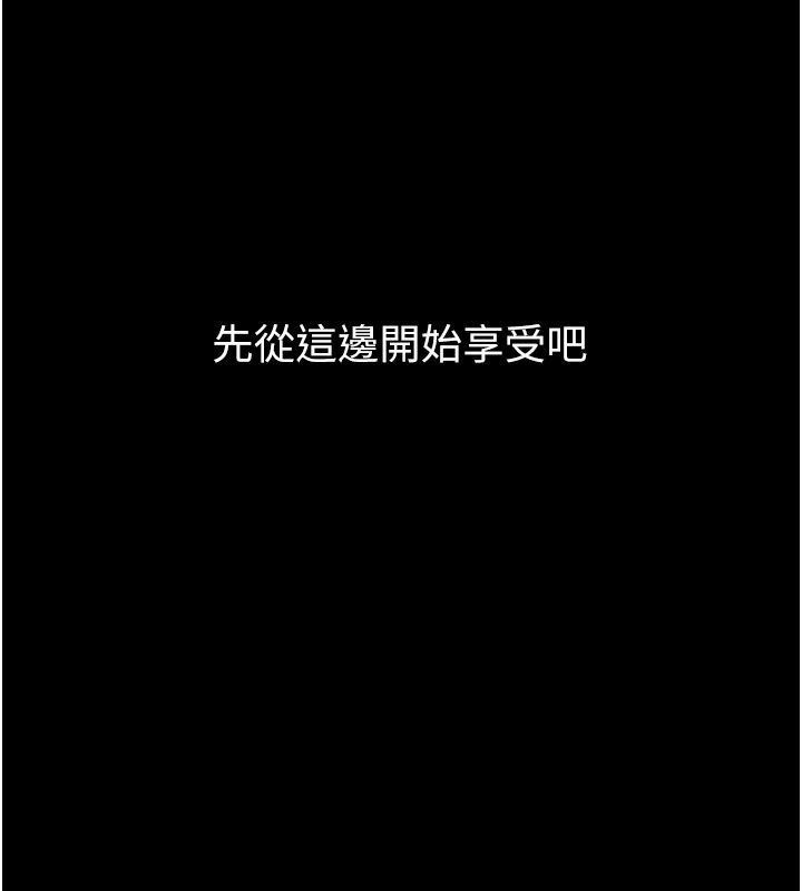 为民服务App第30話-催眠的力量更偉大