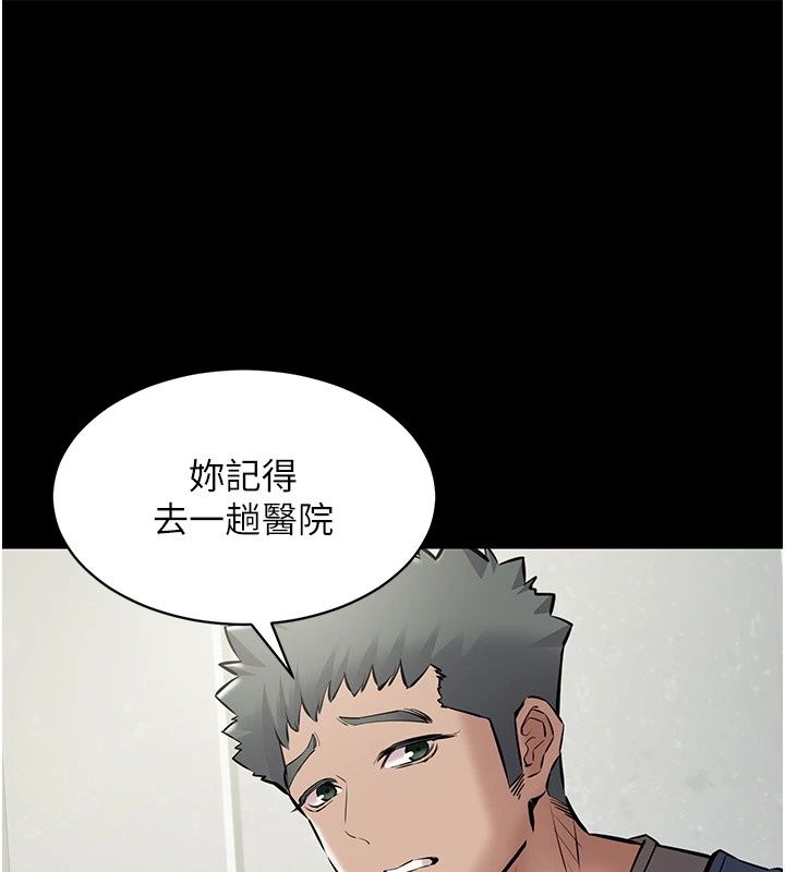 為民服務App第30話-催眠的力量更偉大
