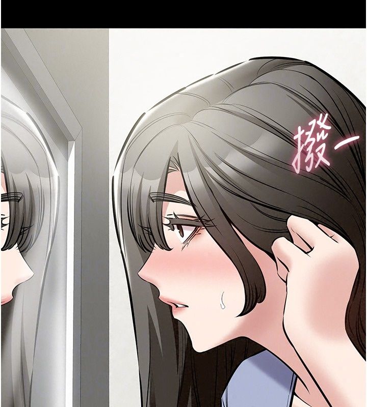 為民服務App第30話-催眠的力量更偉大
