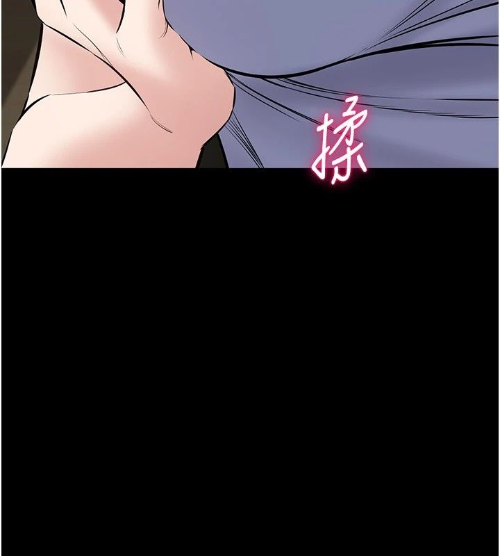 為民服務App第30話-催眠的力量更偉大