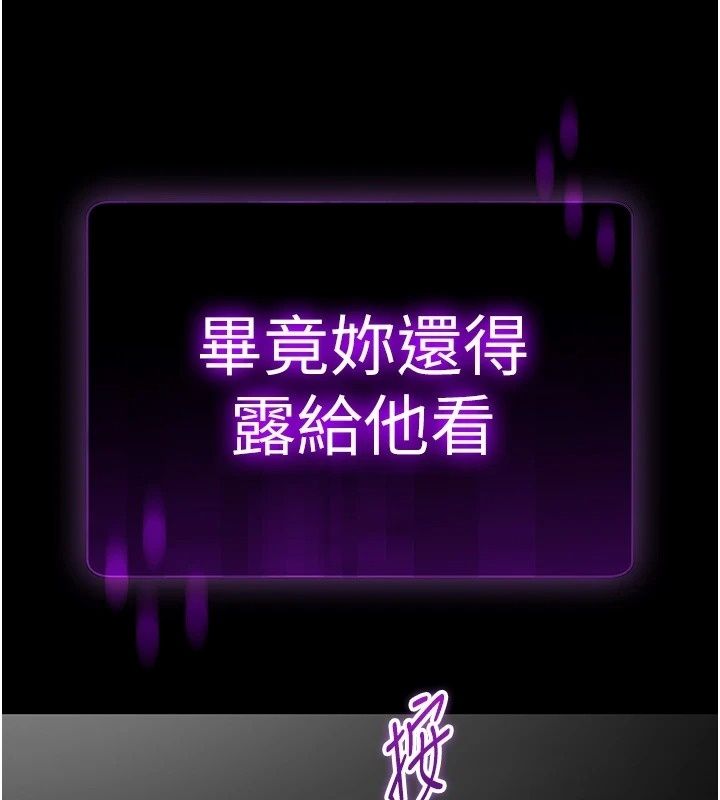 為民服務App第30話-催眠的力量更偉大