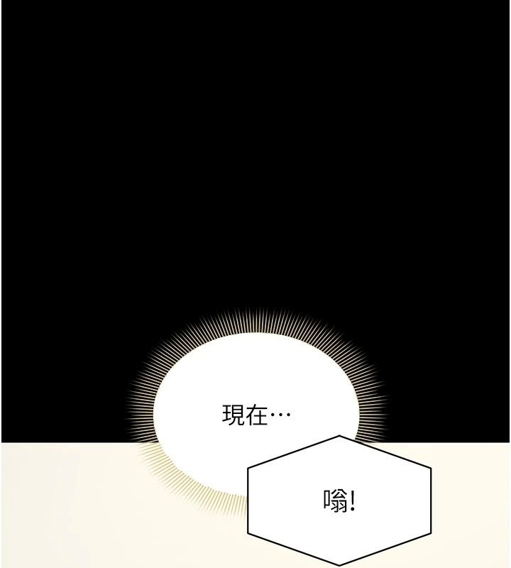为民服务App第30話-催眠的力量更偉大
