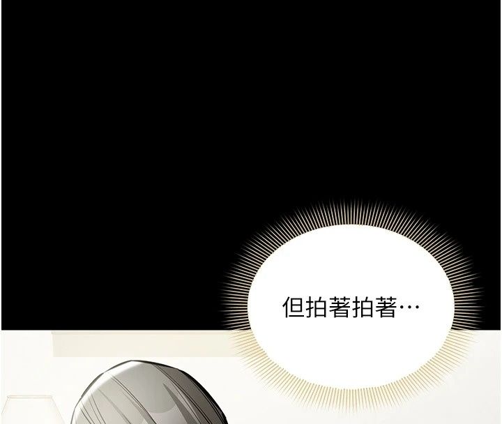 為民服務App第30話-催眠的力量更偉大