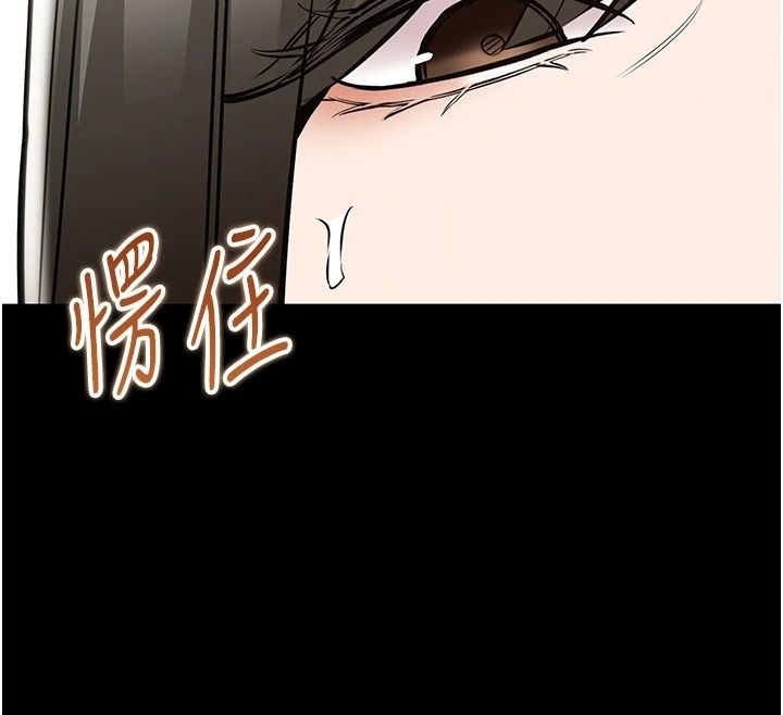 为民服务App第30話-催眠的力量更偉大