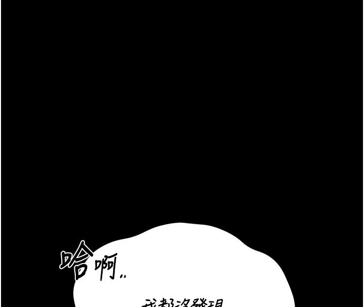 獵艷琯理員第60話-我老公今晚不會過來