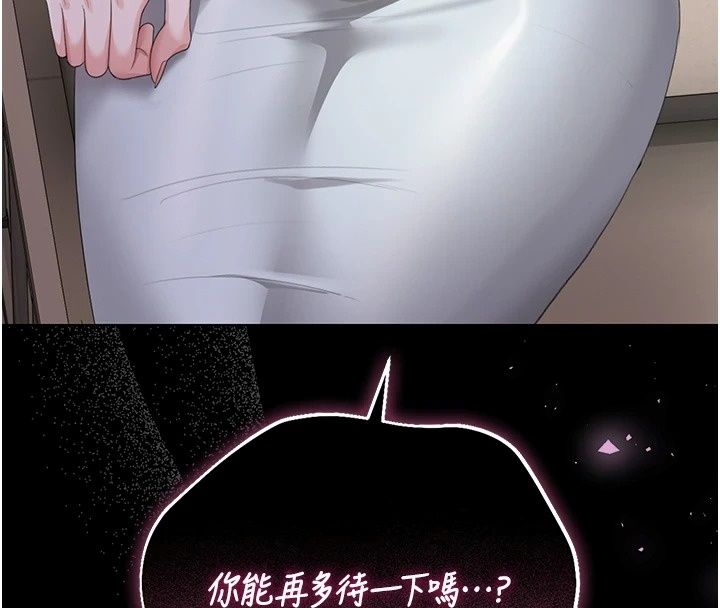 獵艷琯理員第60話-我老公今晚不會過來