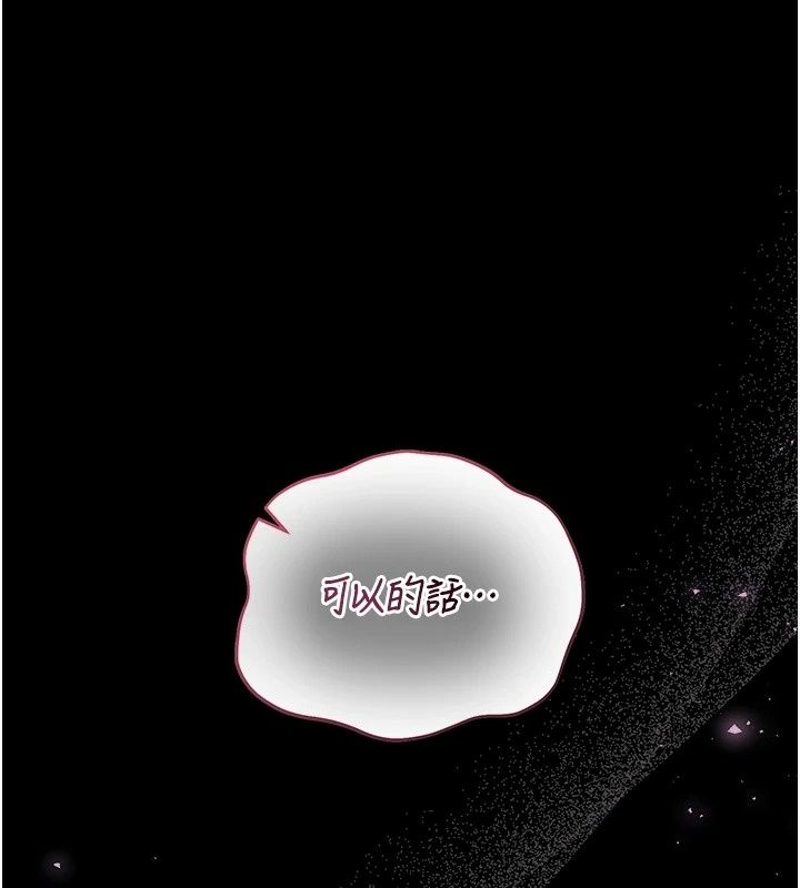 獵艷琯理員第60話-我老公今晚不會過來