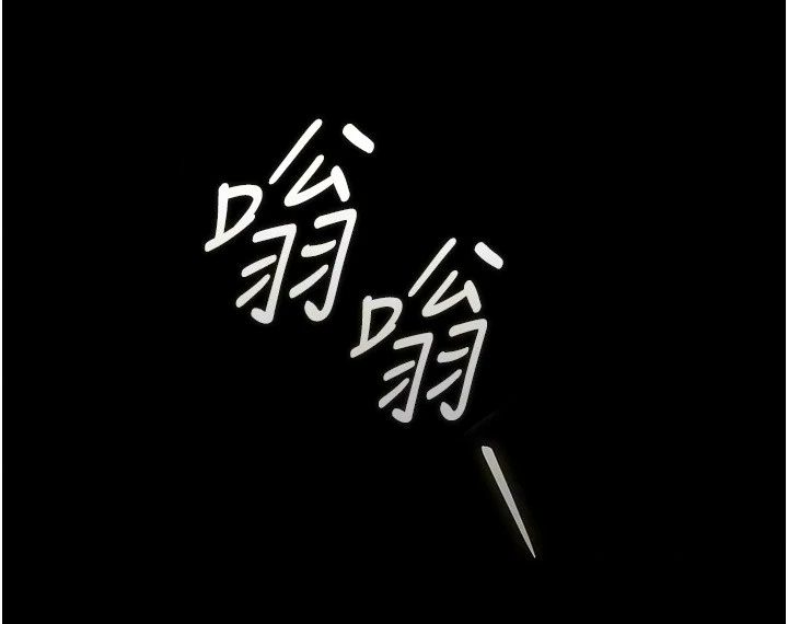 獵艷琯理員第60話-我老公今晚不會過來
