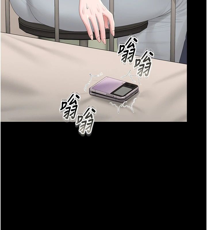 猎艷管理员第60話-我老公今晚不會過來