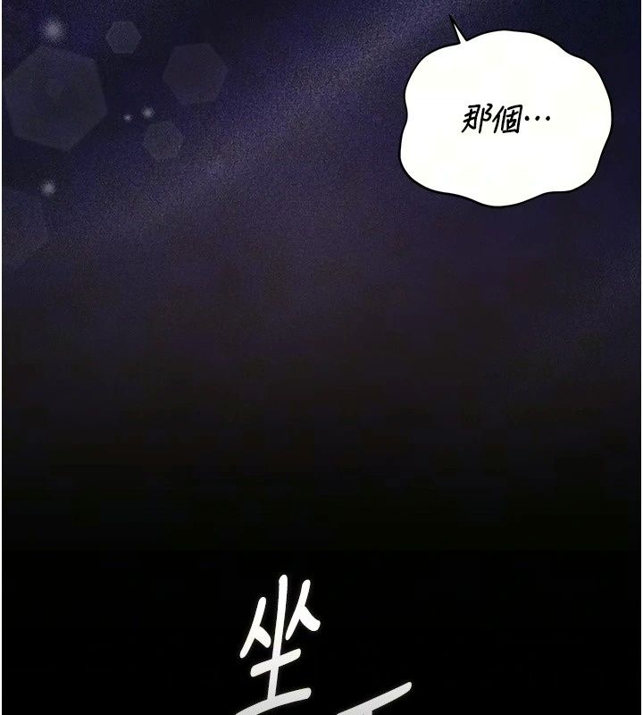 獵艷琯理員第60話-我老公今晚不會過來