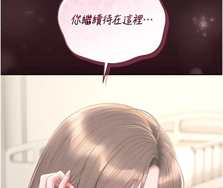 獵艷琯理員第60話-我老公今晚不會過來