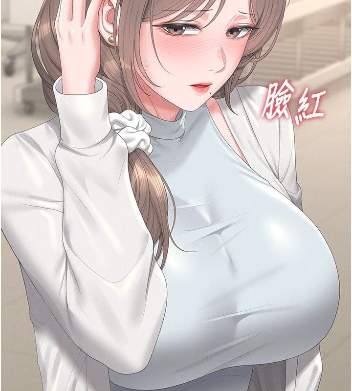 猎艷管理员第60話-我老公今晚不會過來