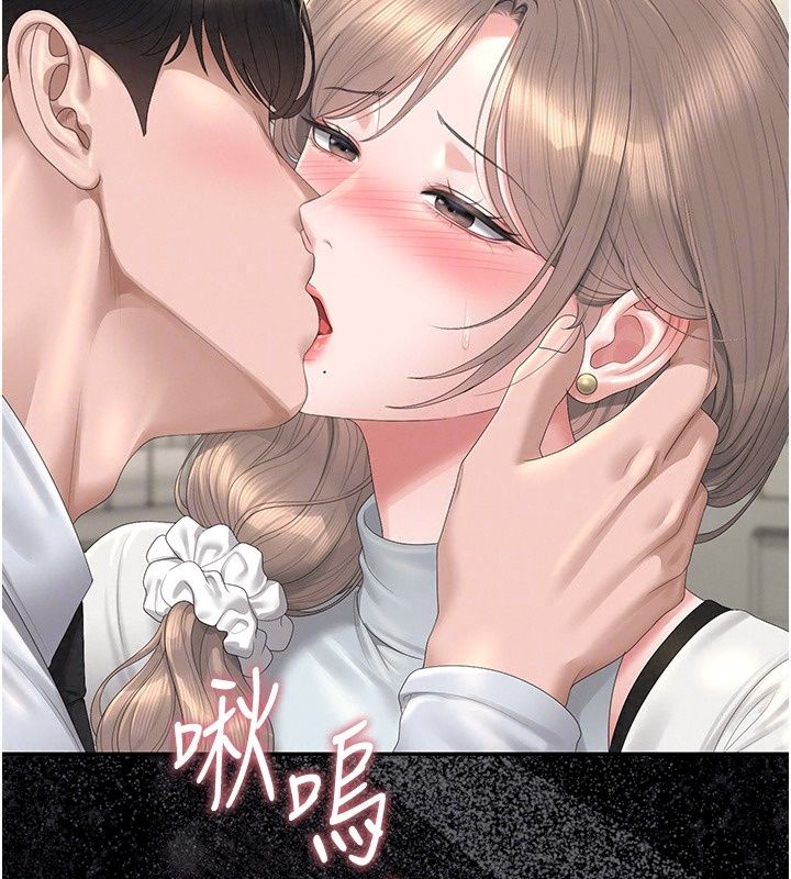 猎艷管理员第60話-我老公今晚不會過來