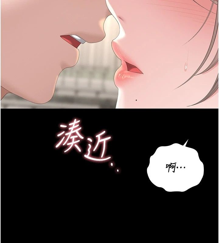 猎艷管理员第60話-我老公今晚不會過來