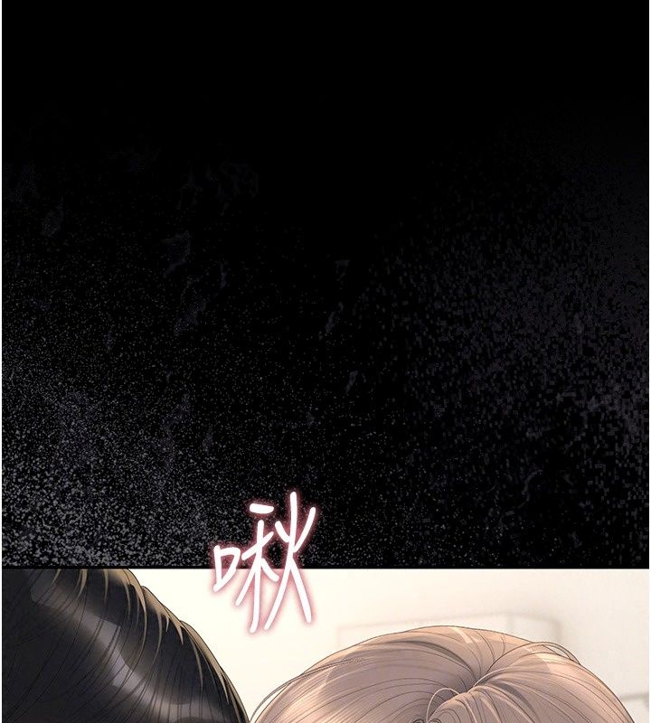 獵艷琯理員第60話-我老公今晚不會過來