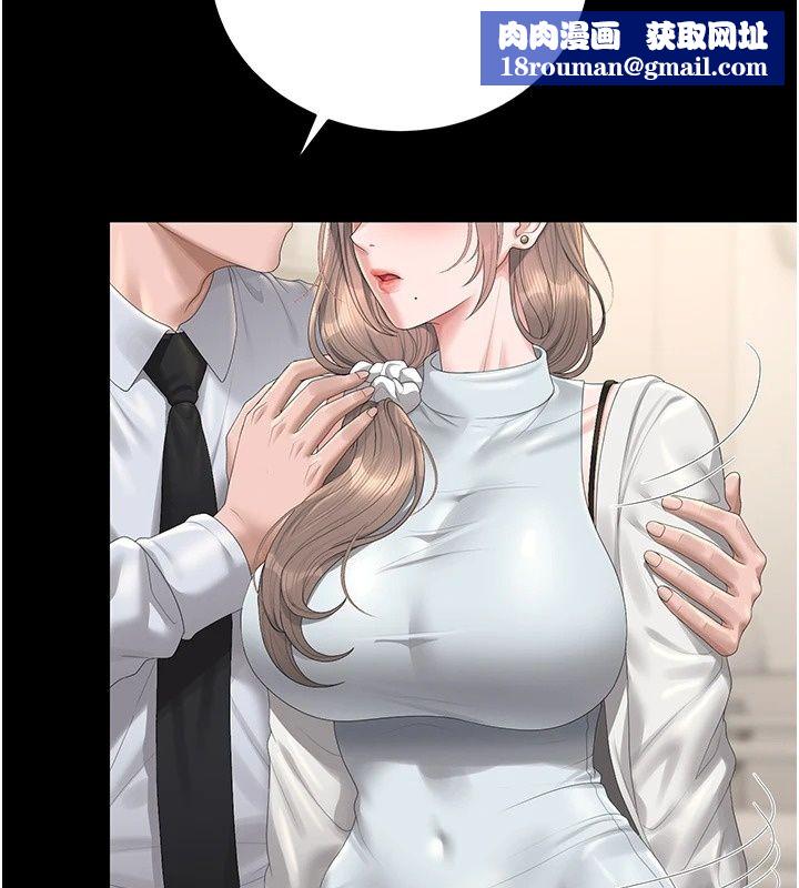 獵艷琯理員第60話-我老公今晚不會過來