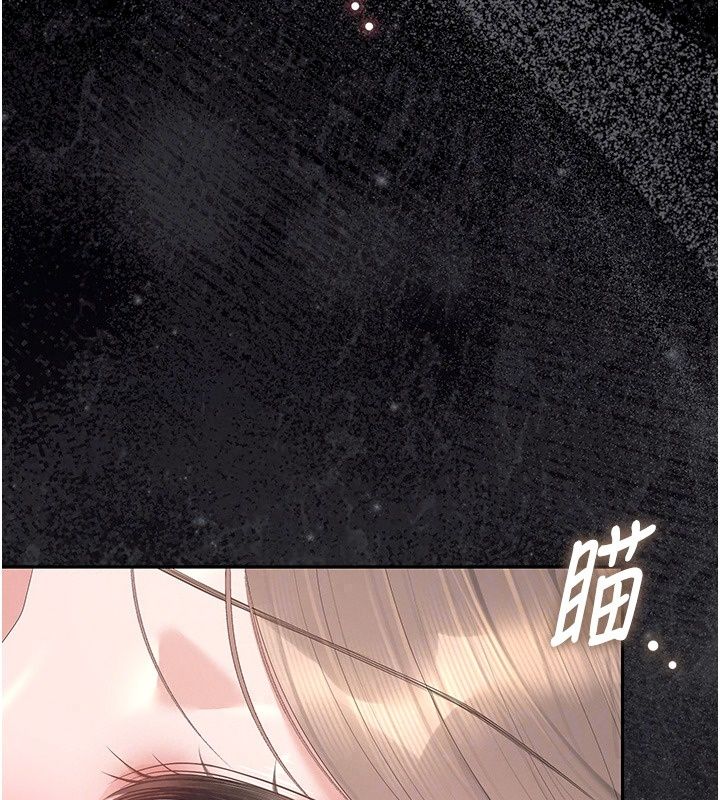 獵艷琯理員第60話-我老公今晚不會過來