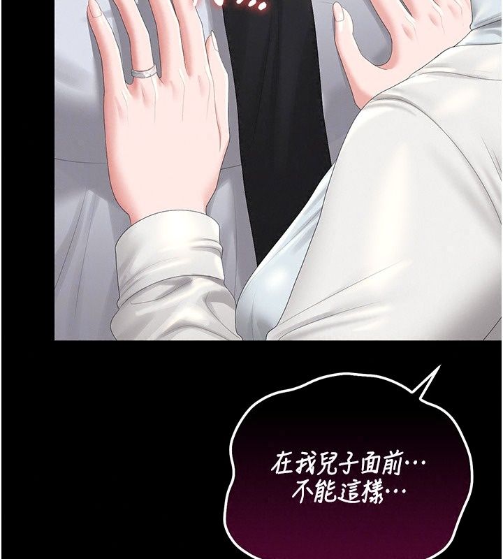 獵艷琯理員第60話-我老公今晚不會過來