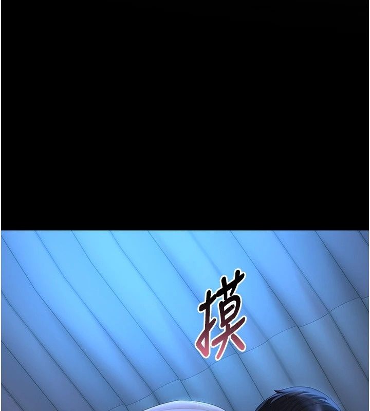 獵艷琯理員第60話-我老公今晚不會過來