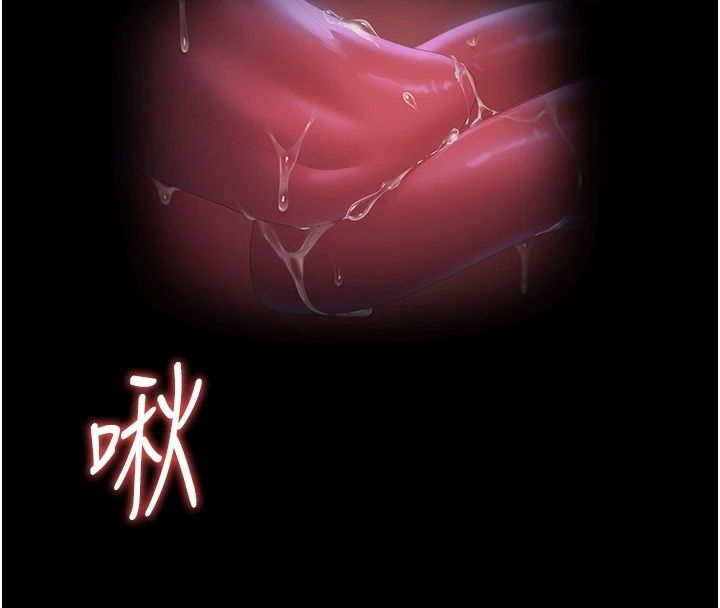 猎艷管理员第60話-我老公今晚不會過來