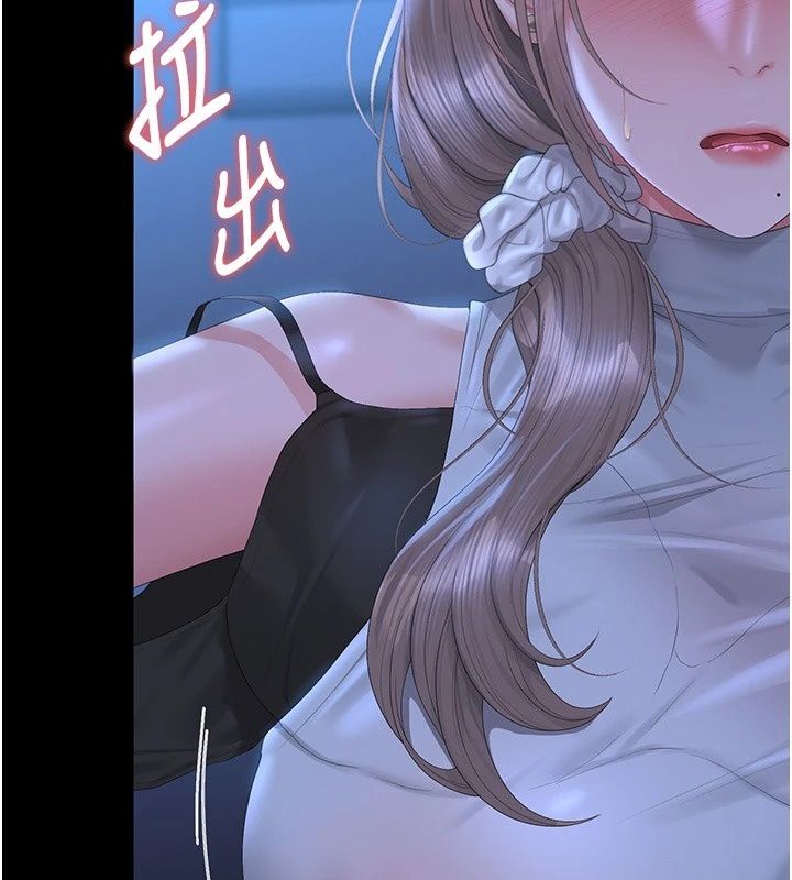 猎艷管理员第60話-我老公今晚不會過來