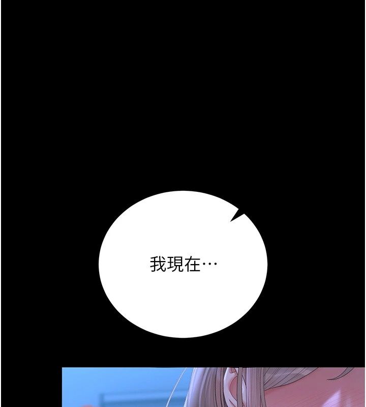 獵艷琯理員第60話-我老公今晚不會過來