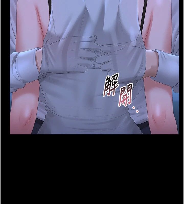 猎艷管理员第60話-我老公今晚不會過來