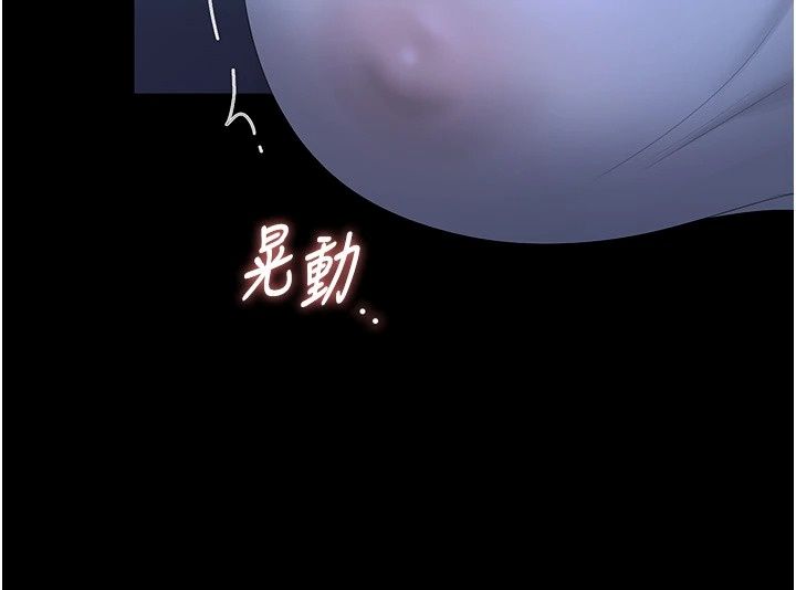 獵艷琯理員第60話-我老公今晚不會過來