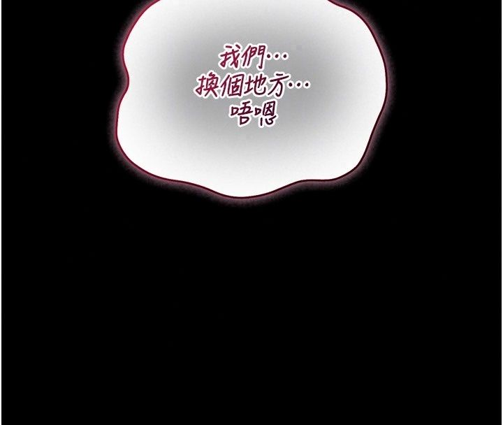 獵艷琯理員第60話-我老公今晚不會過來