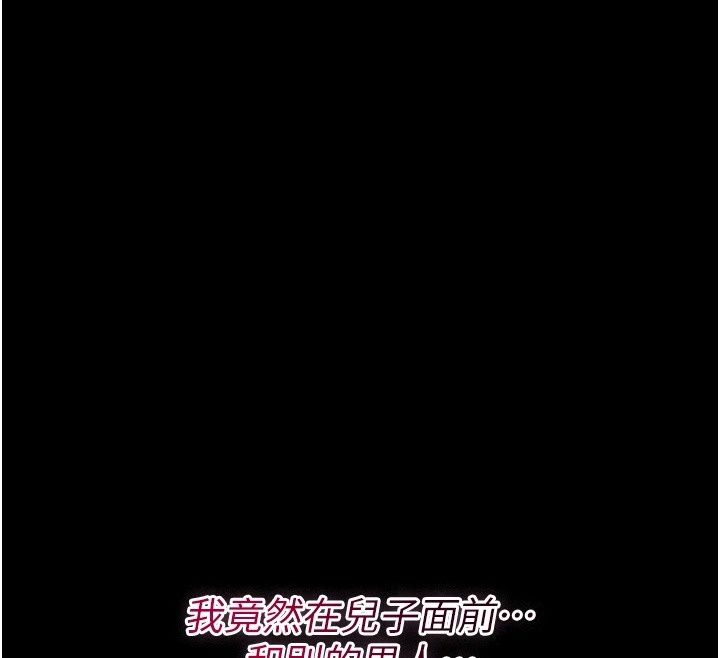 猎艷管理员第60話-我老公今晚不會過來
