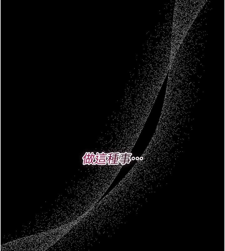 獵艷琯理員第60話-我老公今晚不會過來