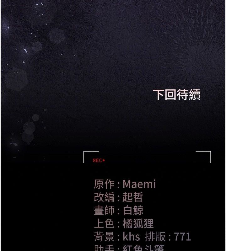 猎艷管理员第60話-我老公今晚不會過來