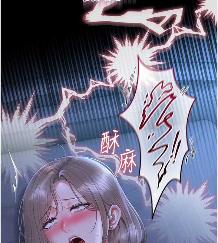 猎艷管理员第60話-我老公今晚不會過來