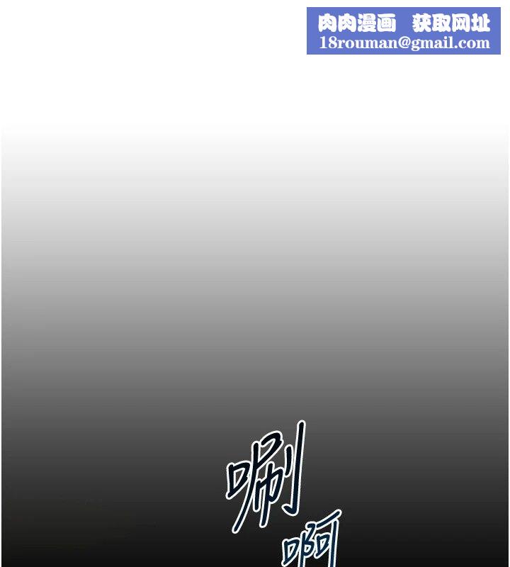 女友不能說的事第32話-崔心理師,請幫幫我…