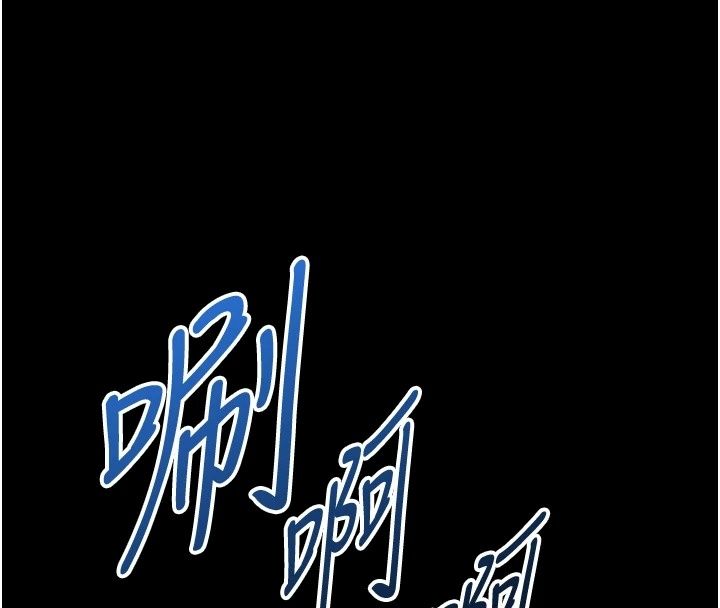 女友不能说的事第32話-崔心理師，請幫幫我&hellip;