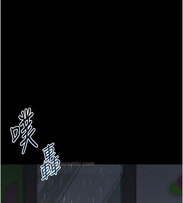女友不能说的事第32話-崔心理師，請幫幫我&hellip;