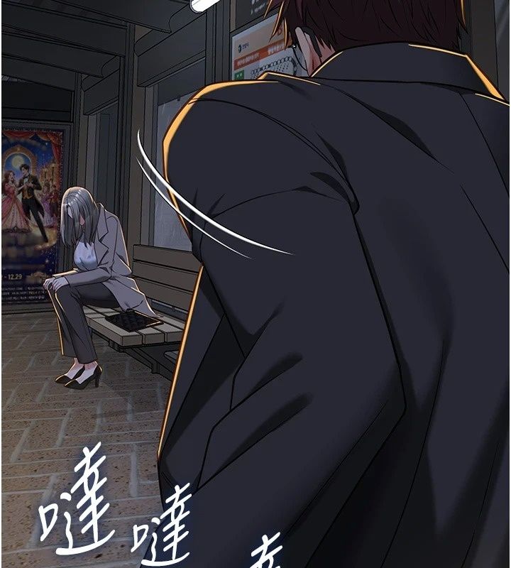 女友不能說的事第32話-崔心理師,請幫幫我…
