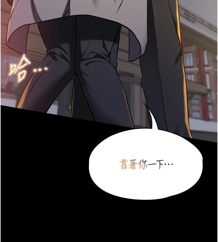 女友不能說的事第32話-崔心理師,請幫幫我…