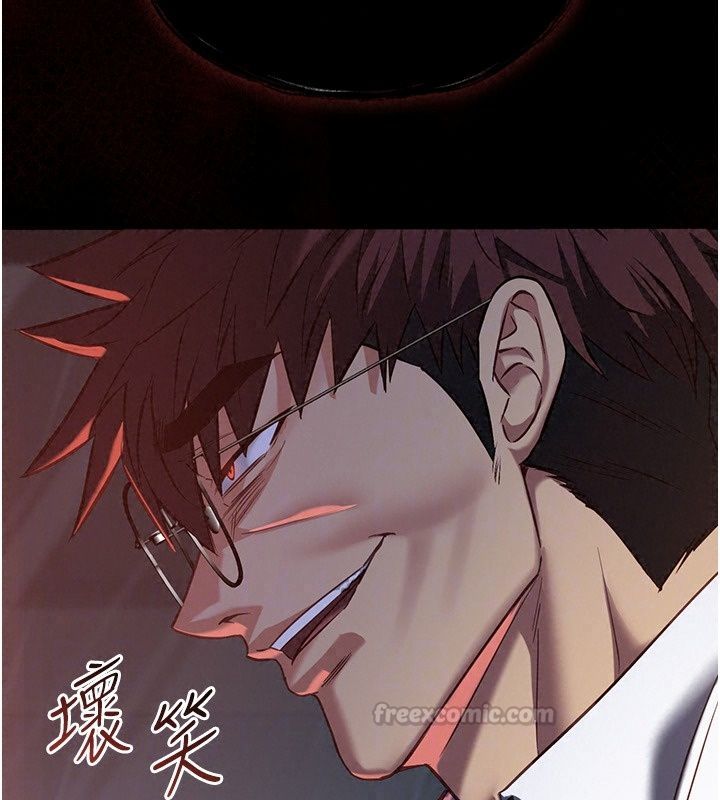 女友不能說的事第32話-崔心理師,請幫幫我…