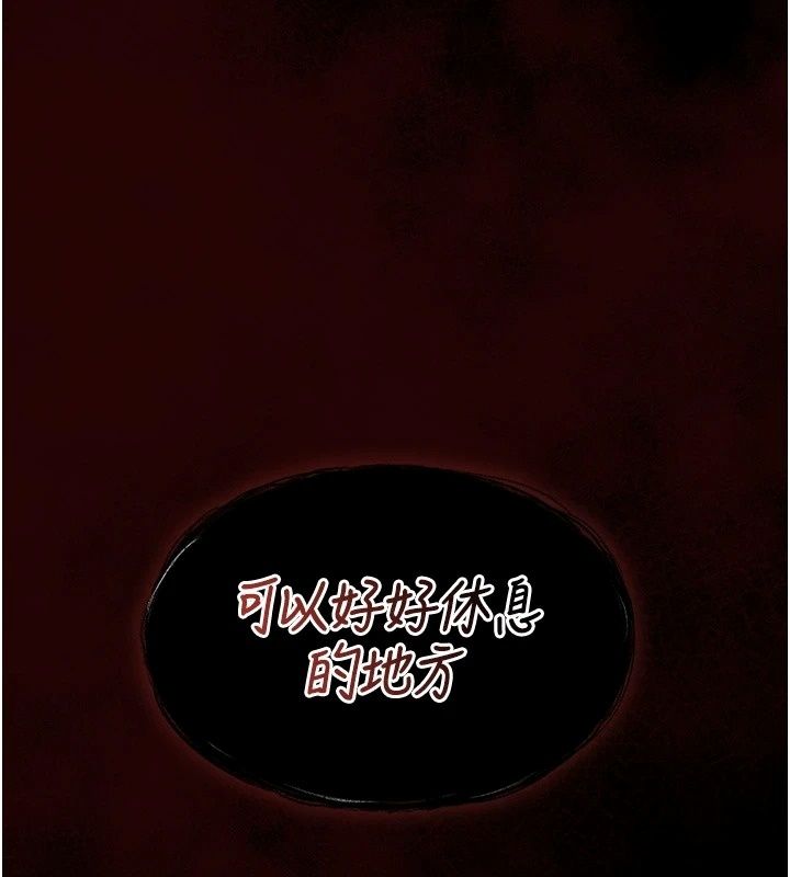 女友不能说的事第32話-崔心理師，請幫幫我&hellip;