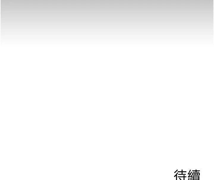 女友不能說的事第32話-崔心理師,請幫幫我…